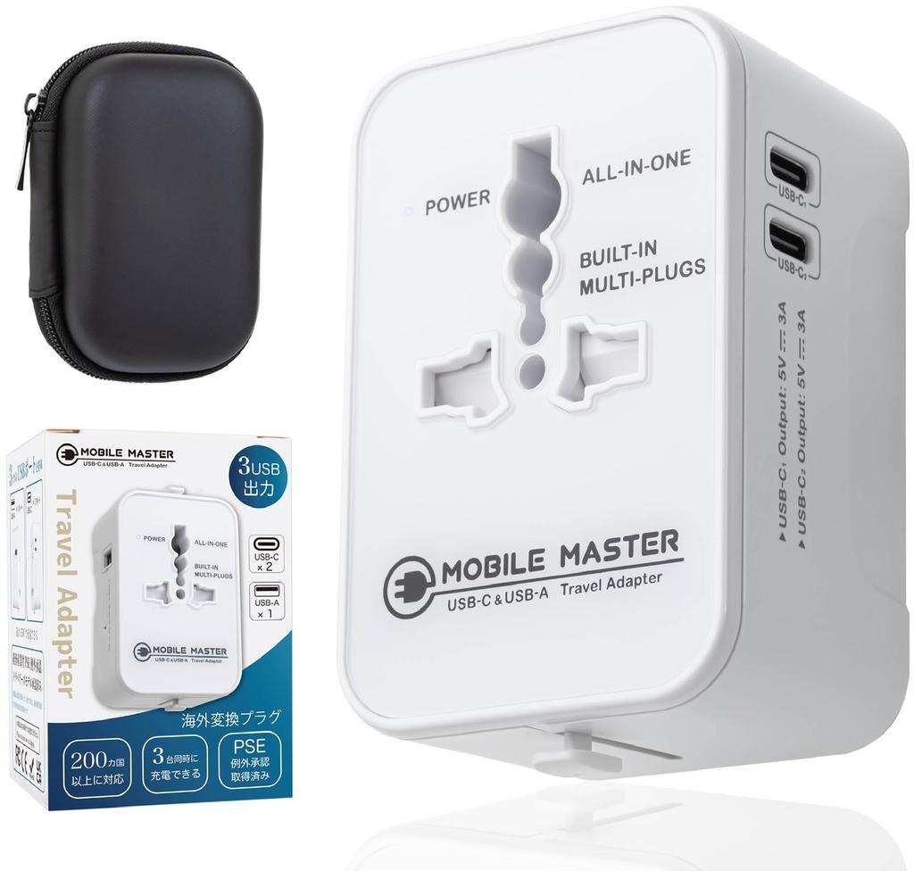 Mobile Master International Adapter Plug Output Plug Converter for International Worldwide Outlet Ministry of Trade and Industry Approved [USB-C