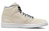 Air 1 Mid Se 'Sanddrift' Damen DM9126-104