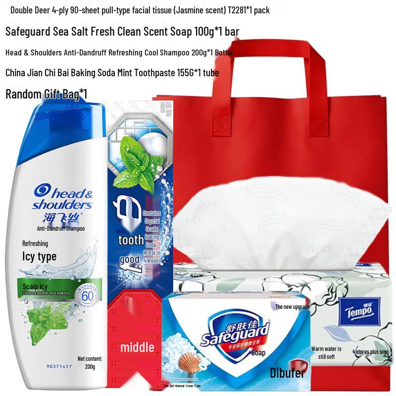 Head & Shoulders Cooling Refreshment Hair Care Set