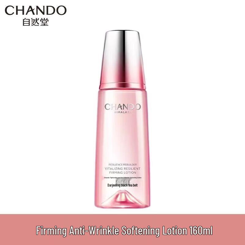 Chando Elastic Firming Anti-Wrinkle Softening Lotion