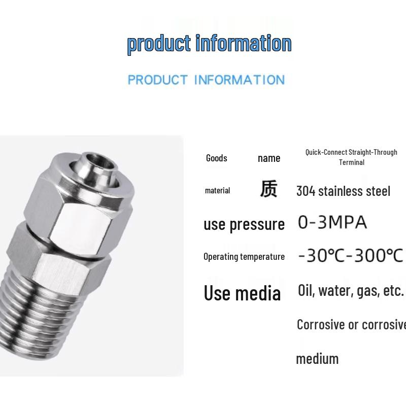 JIALING Stainless Steel Straight Lock Nut Connector