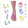 Greaphant Toe Stretch Stick with Storage Pouch (Purple)
