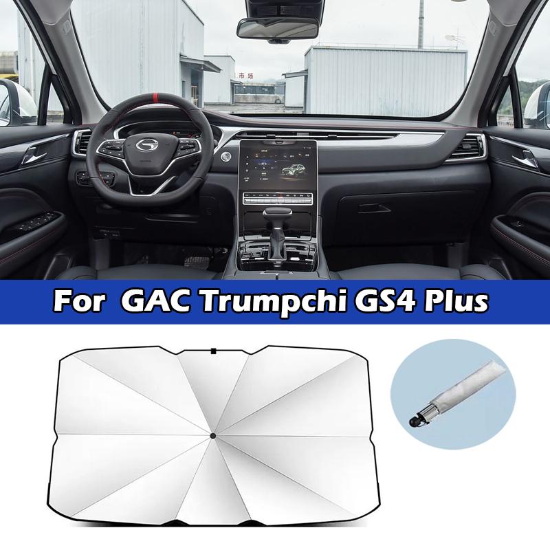 For GAC Trumpchi GS4 GS3 GS8 Empow Emkoo Emzoom M6 M8 Car Sunshade Umbrella Front Windshield Sunscreen UV Protection Accessories