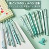 Four Candies 12pcs Pastel Gel Ink Ballpoint Pen 11pcs Gel Pens 1pc Retractable Easy To Note Taking Pen for Office Set, & Highlighter, 0.5mm, Cute,