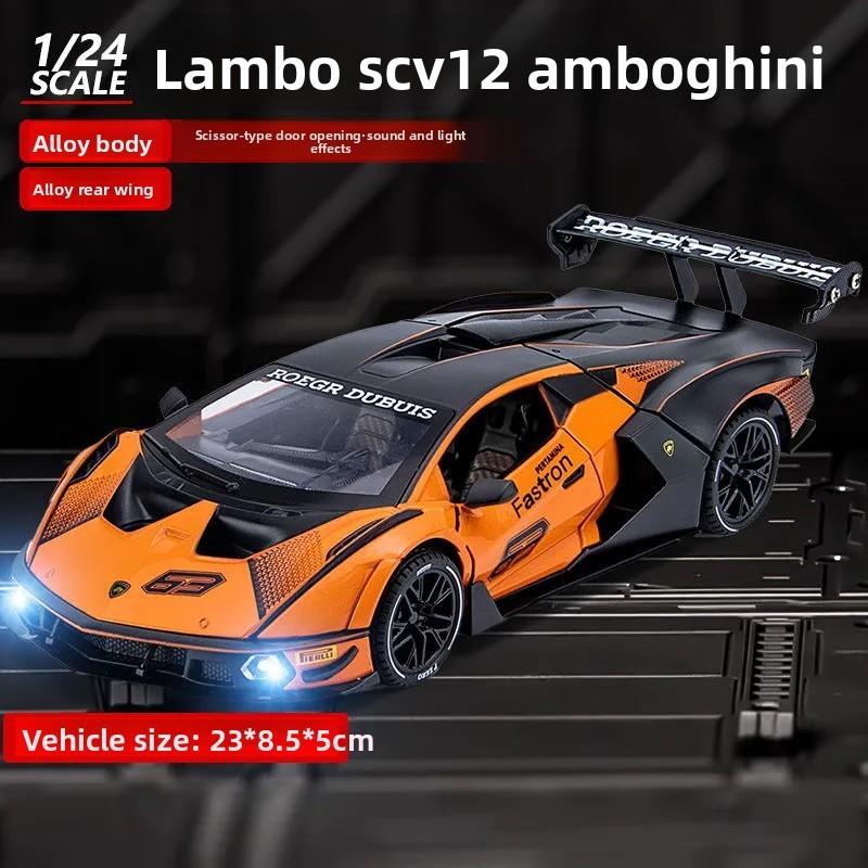 Scv12 Essenza 124 Alloy Car Model With Inertia Drive For Kids Gift