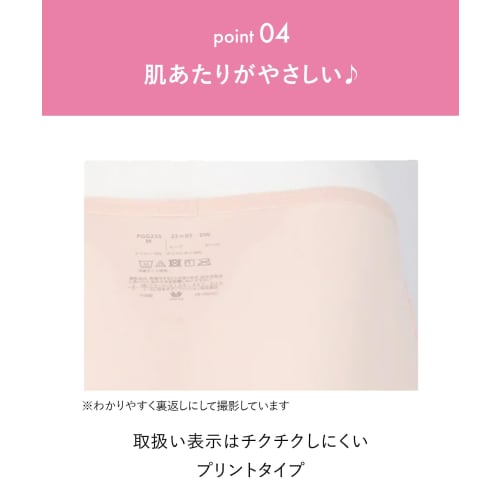 Wacoal Gokochi Sanitary Panties, for Normal To Heavy Flow, Keep Pads In Place, Compatible with Winged Pads, Matching Bra Available, Regular Length, PG