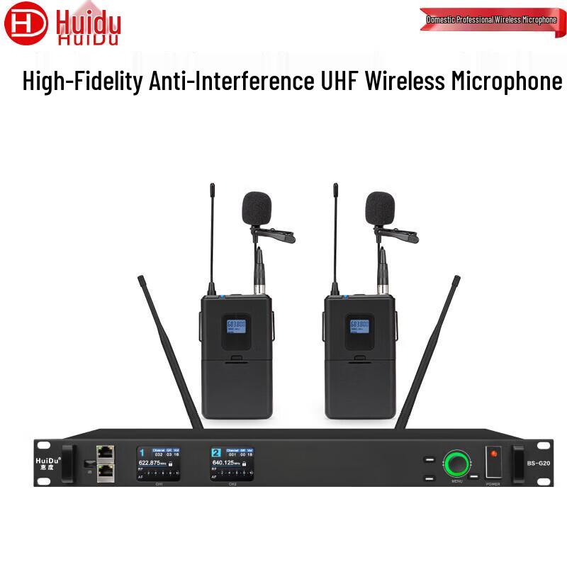 HuiDu Professional Audio & Video Equipment (CN Version)