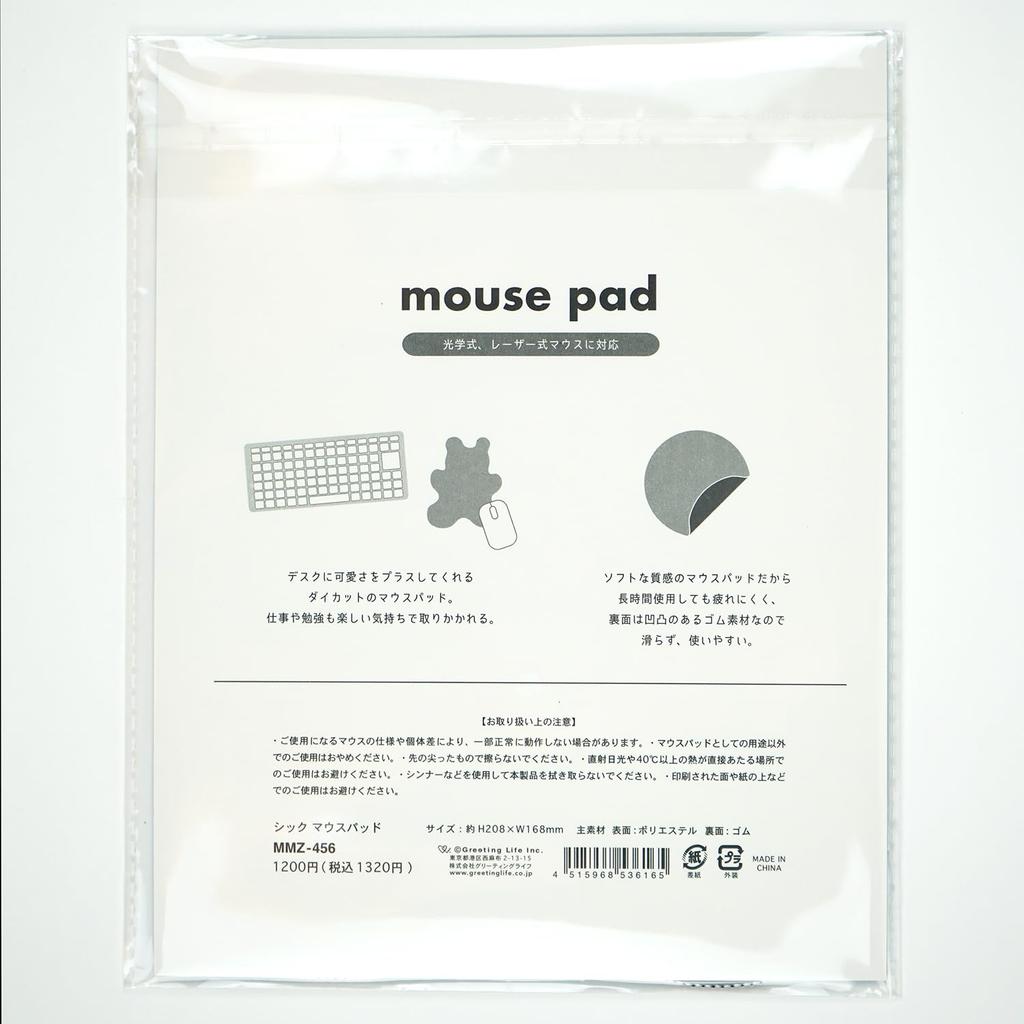 Chic Greeting Life Mouse Pad Bear MMZ-456 Pink