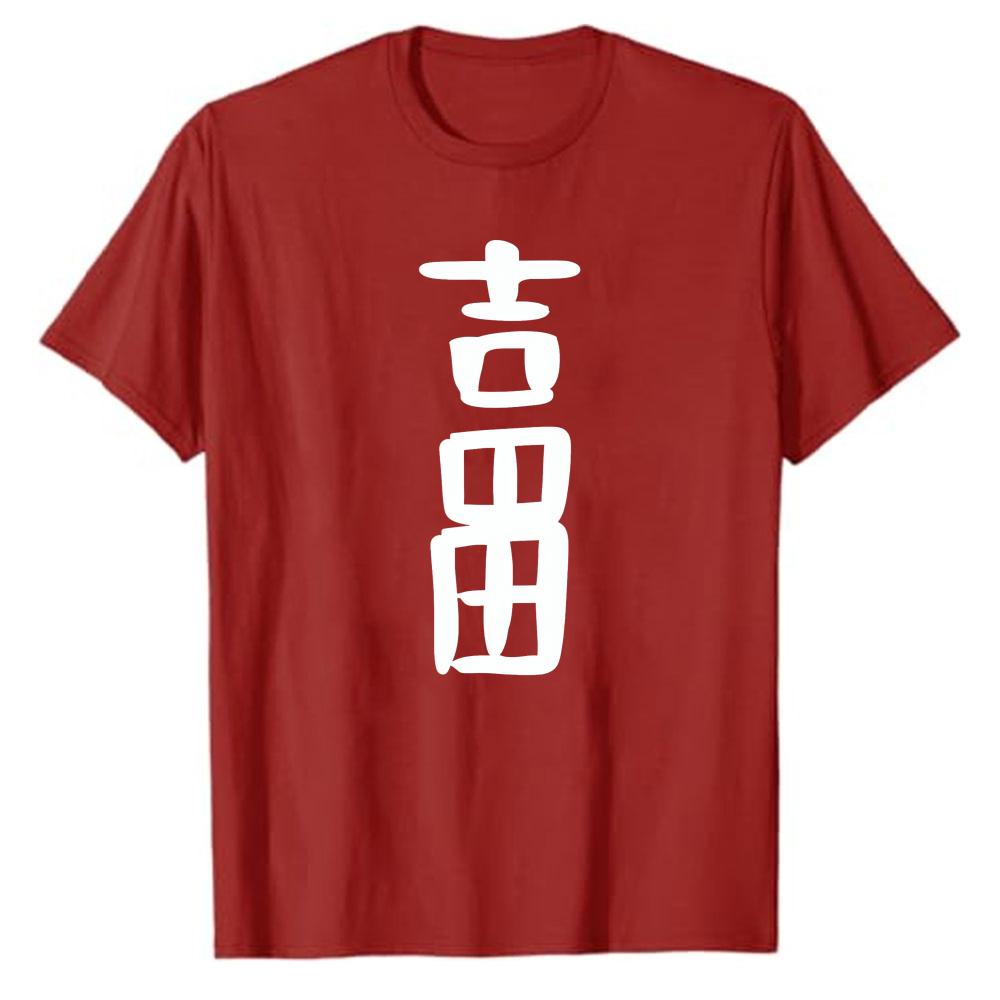 Yoshida Last Name Unisexs Bold Japanese Surname Yoshida Kanji Graphic TShirt Black Short Sleeve Minimalist Streetwear Top