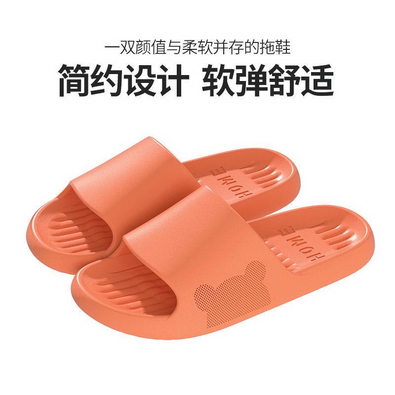 Cool slippers women's summer non-slip bathroom new home home wear cool slippers