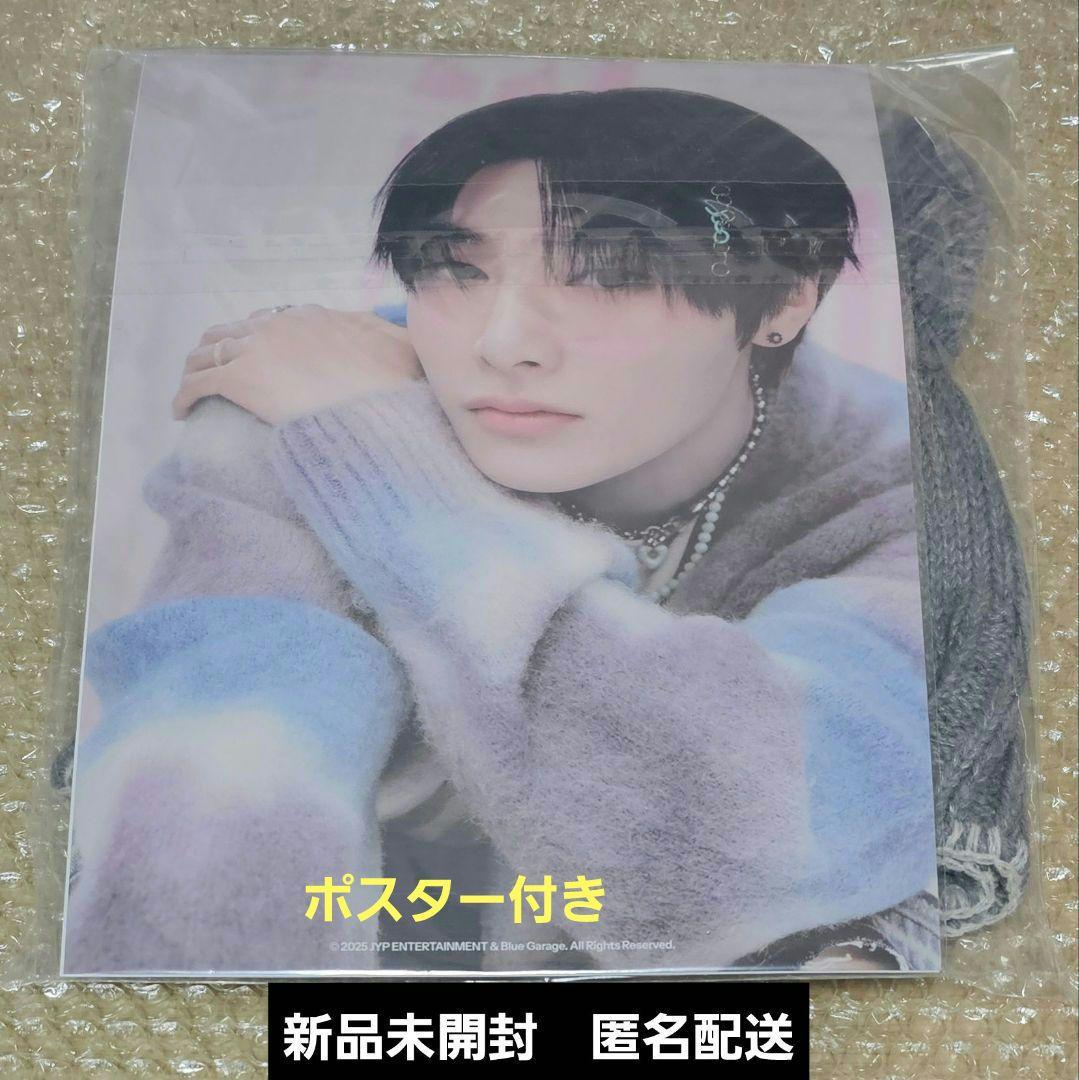 

[USED] Stray Kids Fanmeeting Beanie I.N