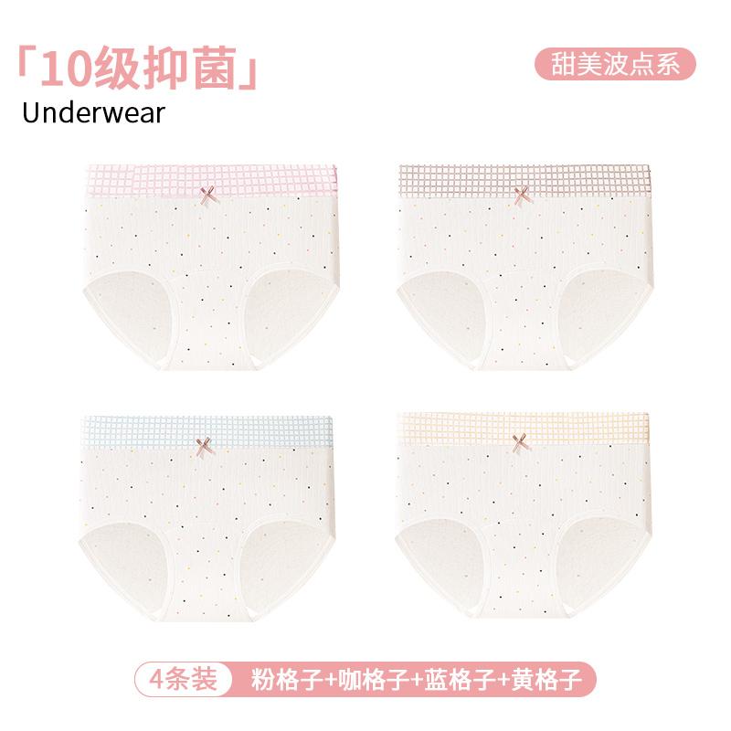 4-pack women's underwear made of pure cotton with extended length, breathable and non hip hugging