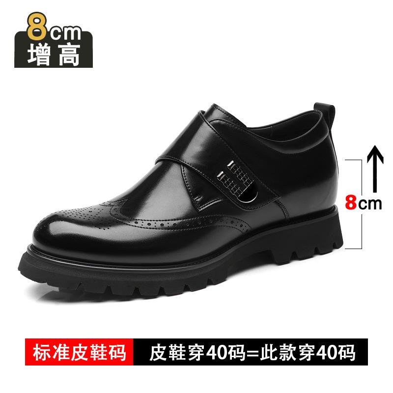 Brock leather shoes men's inner height increase business dress derby shoes top layer cowhide breathable men's commuter shoes