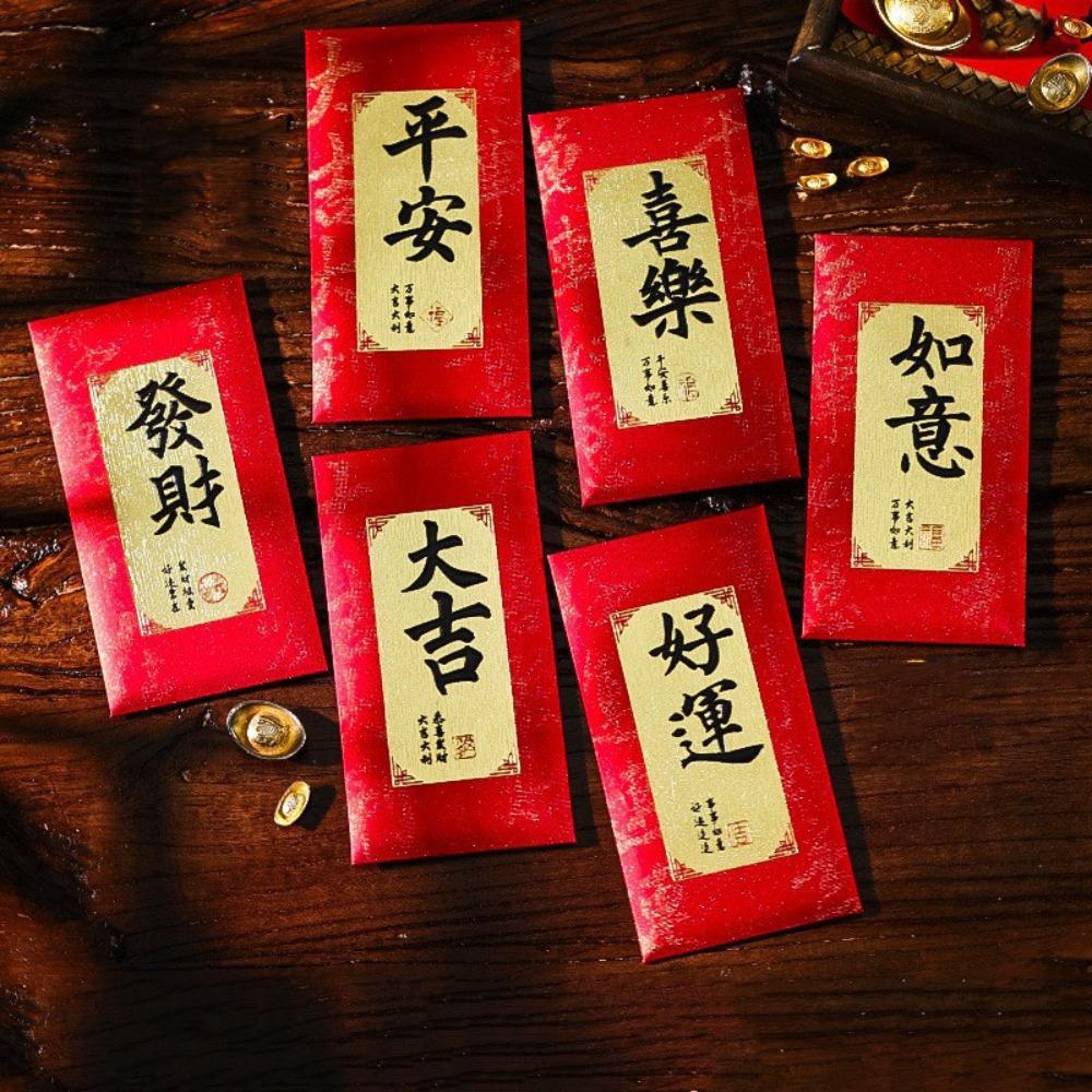 

Благословения Печать Китайский Новый год Красный конверт Горячее тиснение Хунбао Мешочек для счастливых денег День рождения Style C