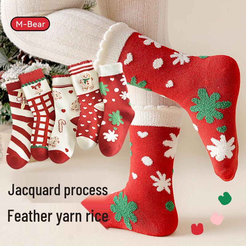 Girls  New Year Red Cotton Mid-Calf Socks (5-Pack) L