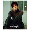 [Pre-order] MARIE CLAIRE - Jang Wonyoung(IVE) [APR ISSUE 2026] (ATEEZ Seonghwa Poster)