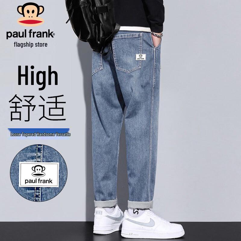 Paul Frank Men s Loose Tapered Straight Fit Jeans 32