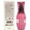 Milbon Dieses Erjuda Emulsion 120g