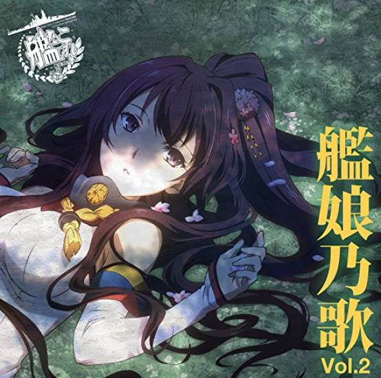 no Kanmusu Uta Vol.2