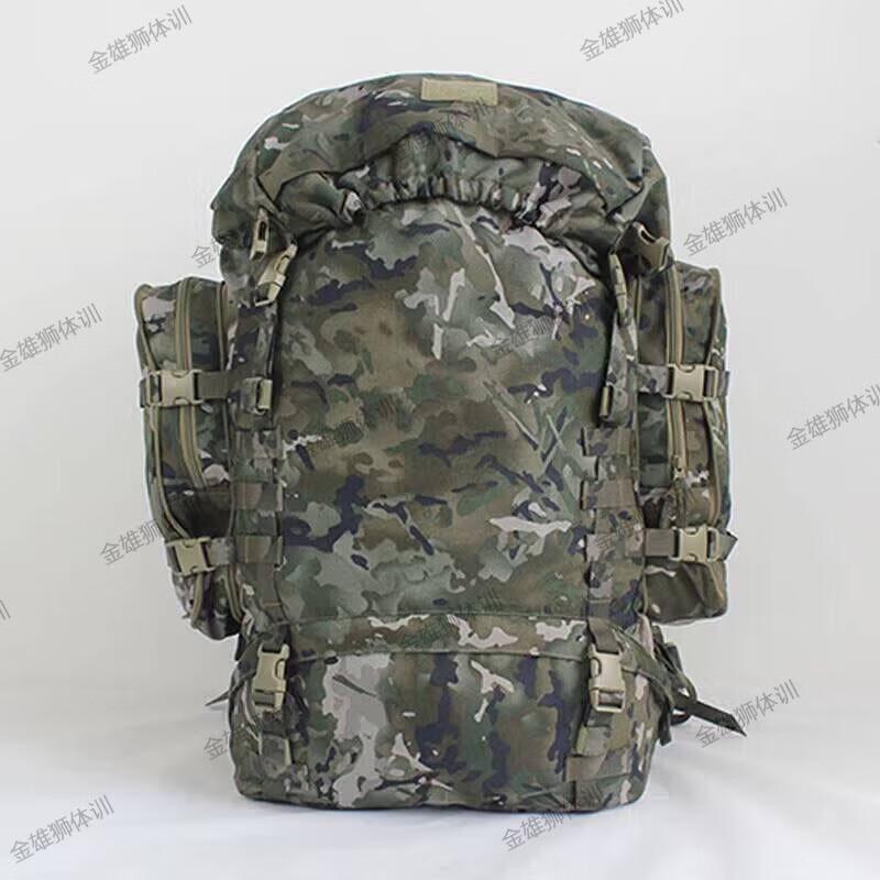 Golden Lion 75L+ Training Backpack