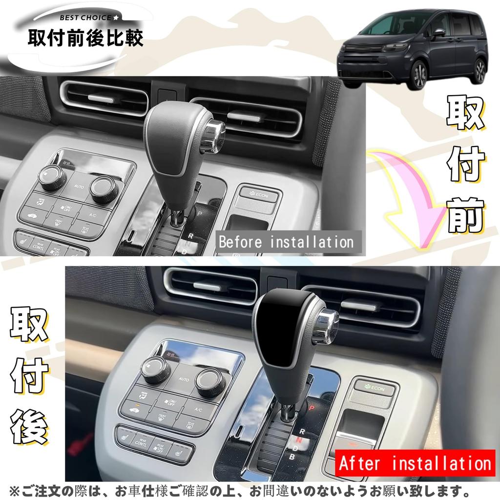 DodoxDIY Kompatibel Neue Freed GT Serie GT1/2/3/4/5/6/7/8 Kundenspezifische Teile Zubehör Schalthebelknauf Abdeckung Panel