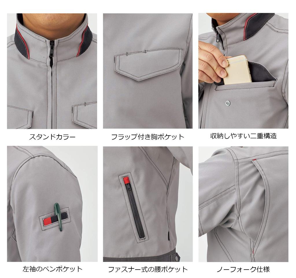 Bonmax RJ0911 Unisex Silver Size 4L Blouson, Gray,