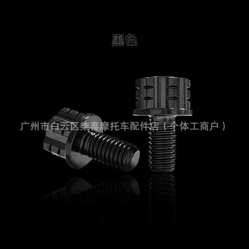 Titanium Alloy Mirror Adapter Spacer Ninebot MZ NZ FZ M95C M85C