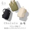 Hakuba Chululu Lumo Camera for Everyday with Inner Case and Side 4977187005387 Backpack, Beige, Use, Access, AMZSCH-LUBPBE