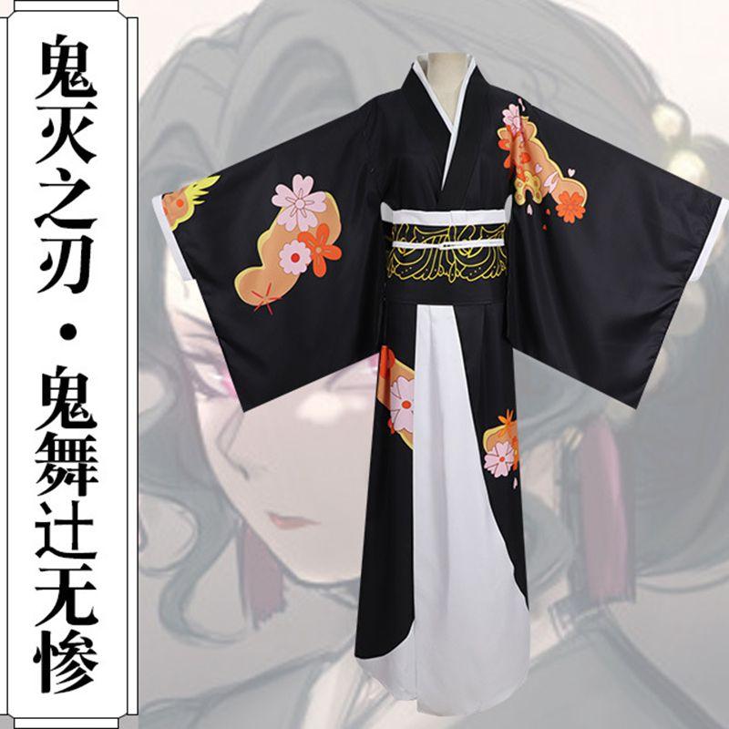 Demon Slayer Kimetsu No Yaiba Kibutsuji Muzan Cosplay Costume With Exquisite Workmanship And Breathable Fabric