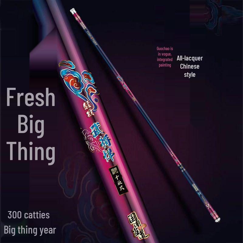 Удилище Violent Green Sturgeon из высокоуглеродистого супержесткого материала для крупной рыбы, гигантское маховое удилище для спорта на открытом воздухе, с бесплатной доставкой 2.7m with Gift Pack