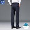 Romon Men's Slim Fit Four-Way Stretch Suit Pants