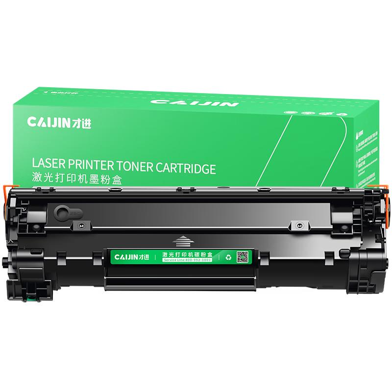 Compatible HP CC388A/88A Black Toner Cartridge