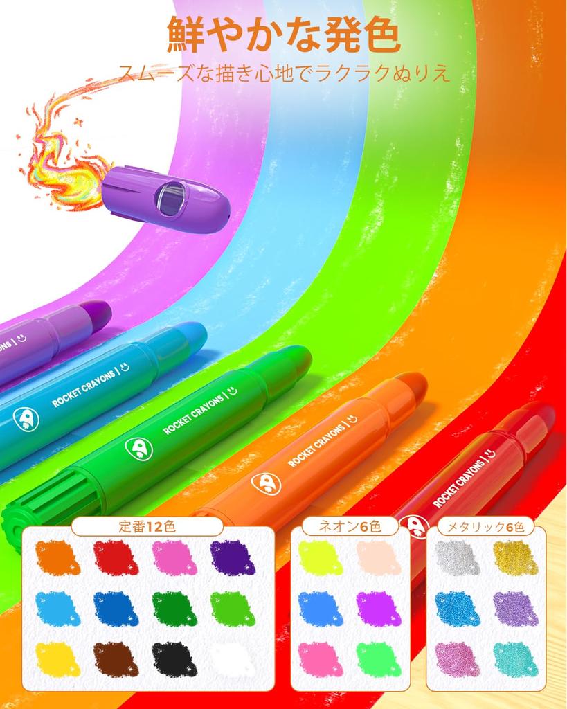 JUPITEARTH Ausziehbar 24 Pastell Einfach für und Geeignet für Grundschüler Raketenförmige Buntstifte, Farben, Farben, Niedlich, Halten, Unordentlich,