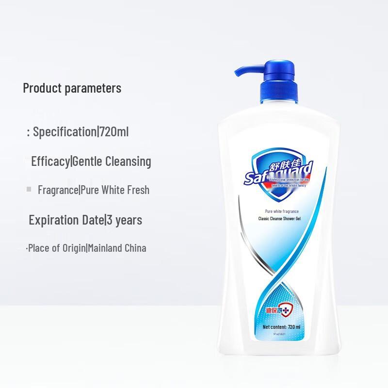 Safeguard Pure White Fragrance Shower Gel