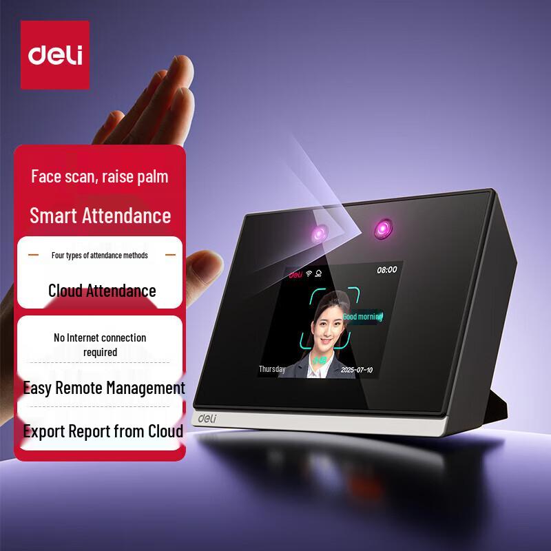Deli Smart Cloud Face & Fingerprint Time Clock
