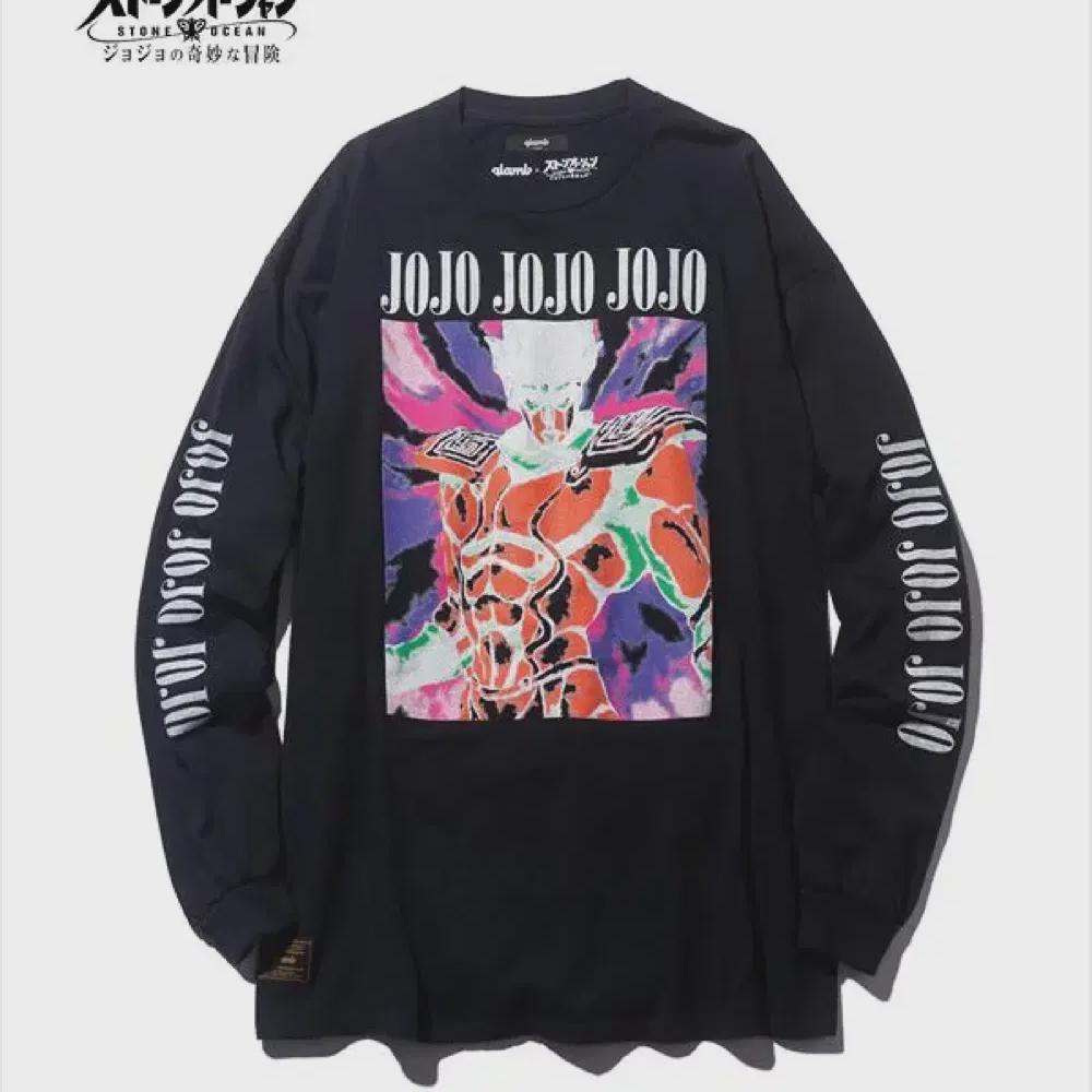 

Jojo s Bizarre Adventure Star Platina Kujo Jotaro Jojo X Glamb T-shirt