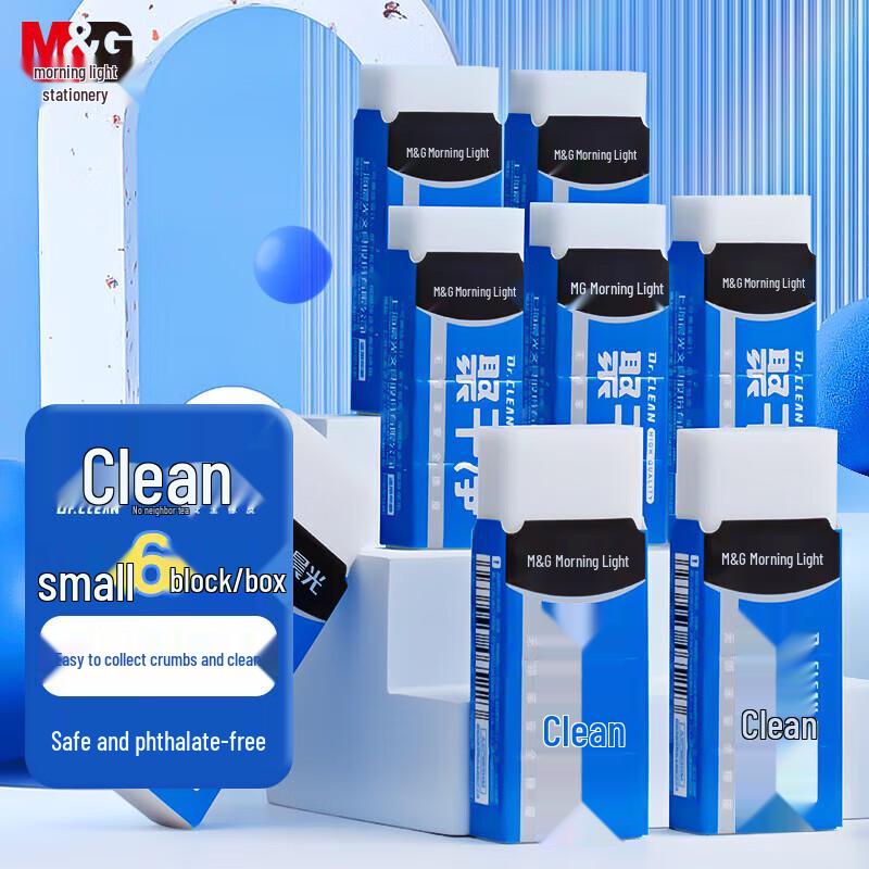 Ластик M&G Clean Erase