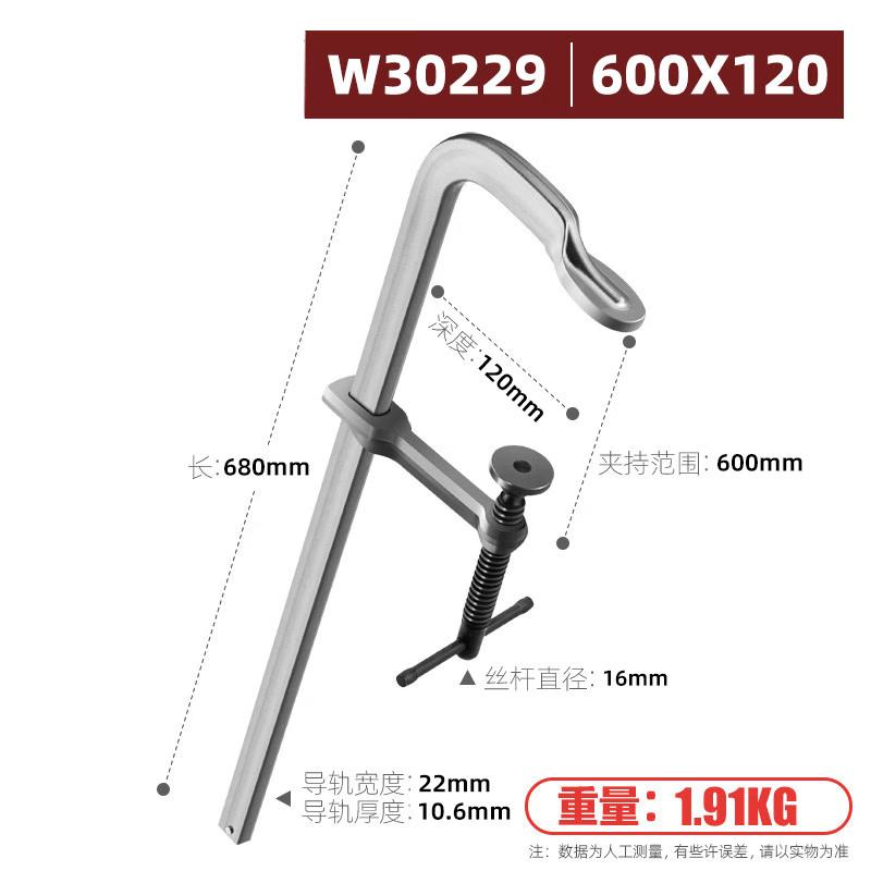 Rongyu Heavy-Duty Welding G-Clamp