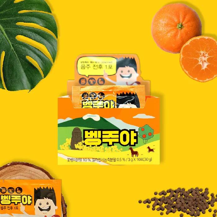 Bengjuya 3gx10 Packs Hangover Relief Gumbengihwan Hangover Pills