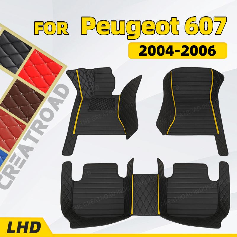 

Car floor mats for Peugeot 607 2004 2005 2006 auto foot Pads 1- Black - Beige