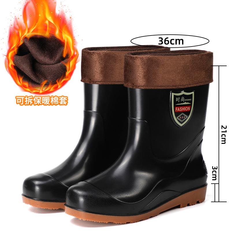 Rain shoes men's high tube non-slip thickened beef tendon velvet cover waterproof rain boots rubber boots