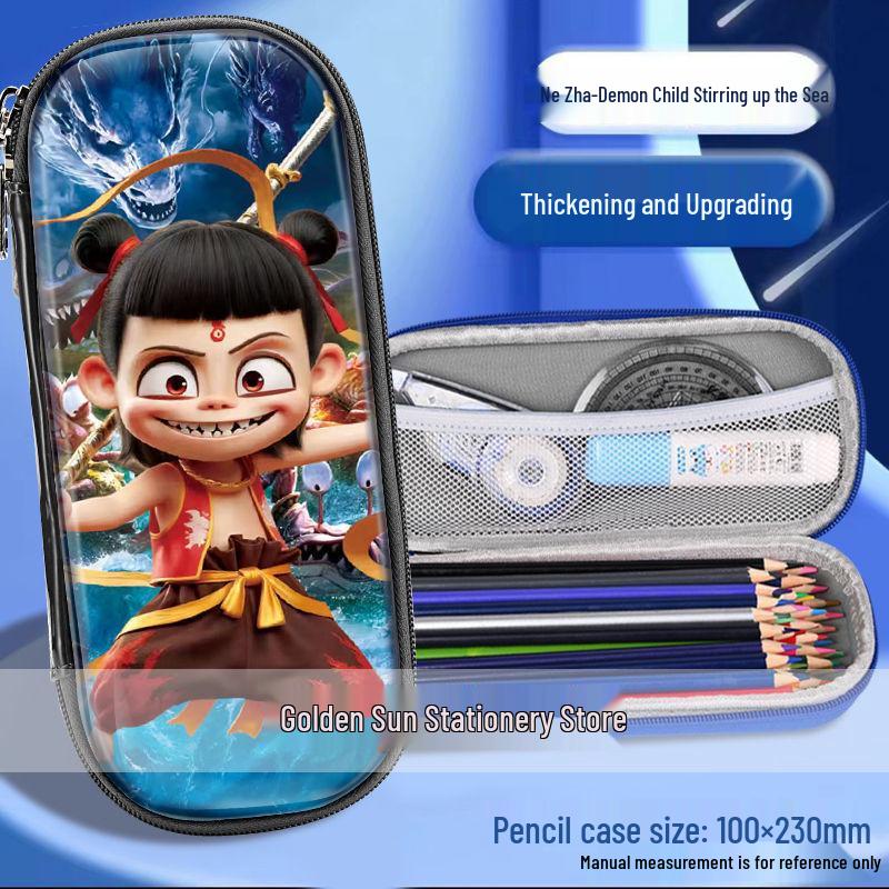 Nezha: Large Capacity Pencil Case for School Kids