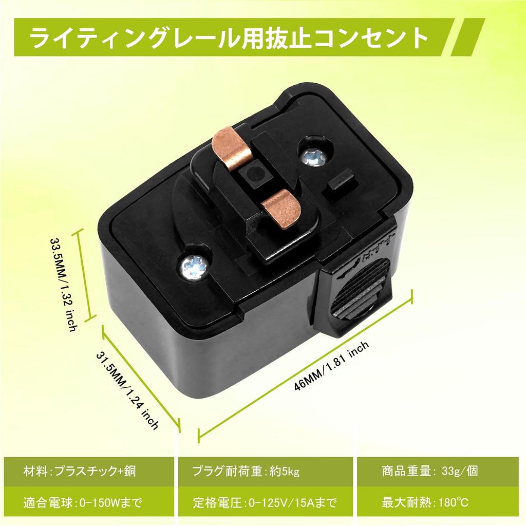 Pispoer Ceiling Lighting Bar Hook-in Outlet Duct Rail Plug Ceiling Lighting Hook-in Outlet Easy Installation Lighting Rail Lock Outlet EB-20