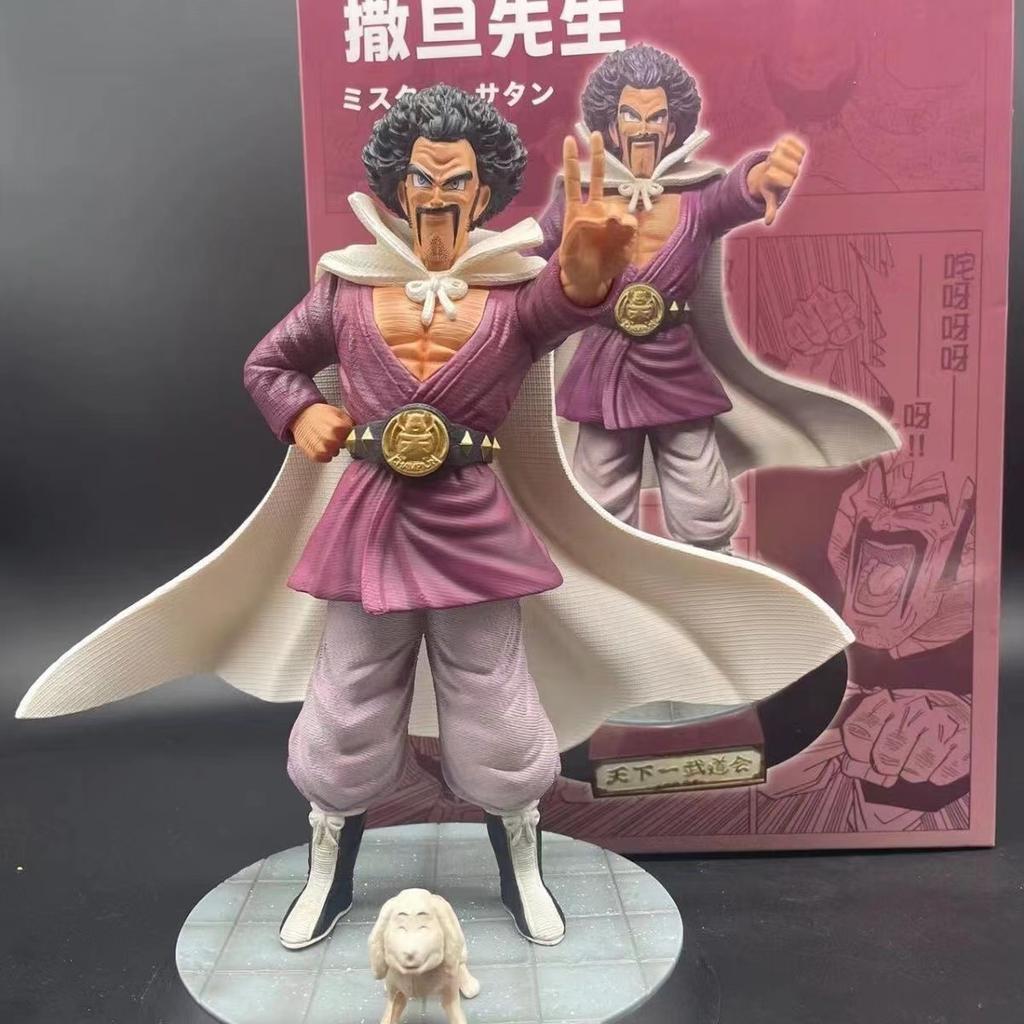 23cm Drogan Boll Z Mister Satan Figure Hercule Ring Name Mark Pvc Action Figures Gk Statue Collection Model Toys Gifts