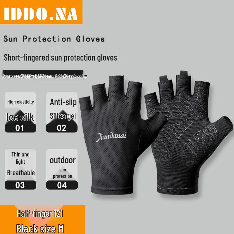 

IDDO.NA Summer Ice Silk Half-Finger Sun Protection Cycling Gloves