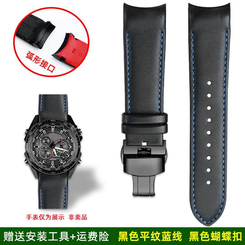 

Для годинників серії Casio EDIFICE EQS-500/EQW-M600/EQW-M1000L/EQW-M710L ERA-200 вигнутий шкіряний ремінець чоловічий спортивний браслет 22 мм 22mm