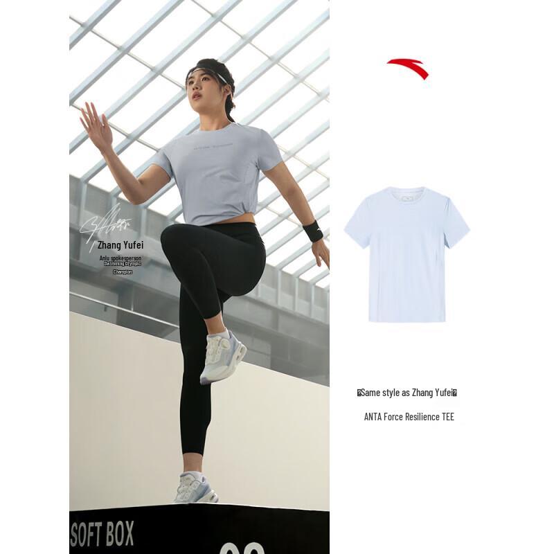 ANTA Women s Zhang Yufei Ice Silk Running T-Shirt 160/S