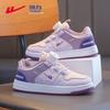 WZ(CL)-0589 Kids' Soft-Sole Casual Sports Shoes