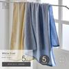 White Coat Bath Set of 5 Japanese-Made Senshu Towels (Approx. 60 X 120 Cm), Gray