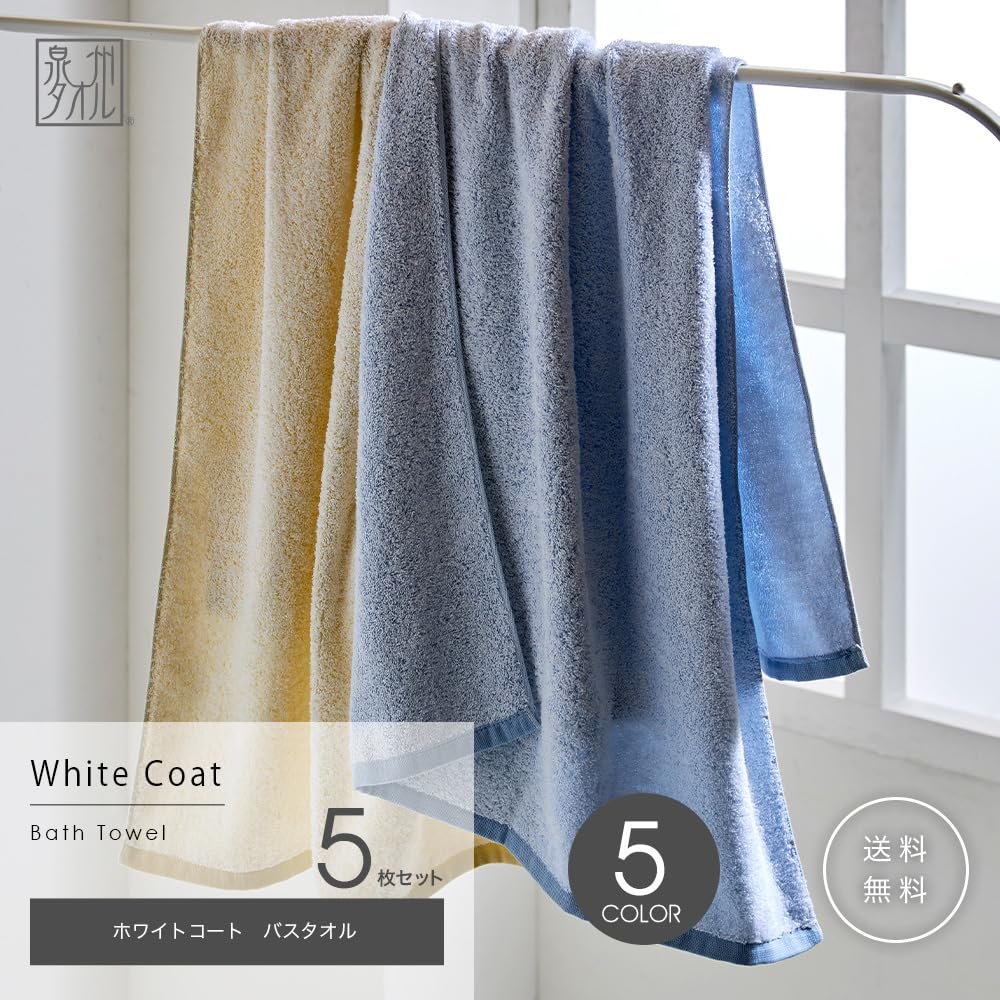 White Coat Bath Set of 5 Japanese-Made Senshu Towels (Approx. 60 X 120 Cm), Gray